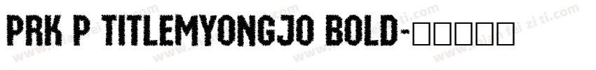 PRK P TitleMyongjo Bold字体转换